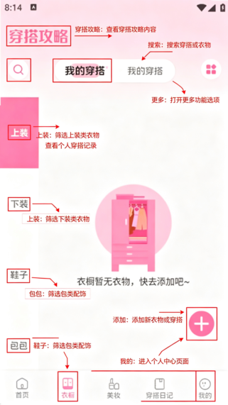 颜趣部落正版软件最新版 颜趣部落正版软件最新版