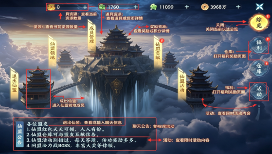 器灵宝塔手游官方正版 器灵宝塔手游官方正版