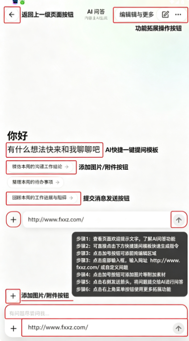 QwenNote官方版2026最新版 QwenNote官方版2026最新版
