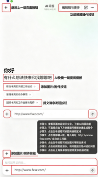 QwenNote官方版2026最新版 QwenNote官方版2026最新版