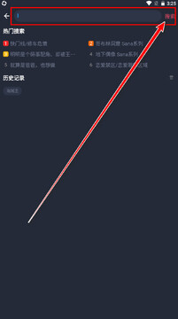 横风动漫最新版本2025 横风动漫最新版本2025