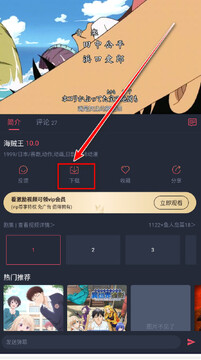 横风动漫最新版本2025 横风动漫最新版本2025