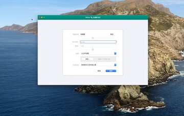Wifiner for Mac(WiFi������)