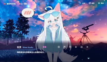 LingChat(AI桌宠)软件安卓版 LingChat(AI桌宠)软件安卓版