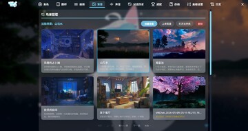 LingChat(AI桌宠)软件安卓版 LingChat(AI桌宠)软件安卓版