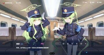 LingChat(AI桌宠)软件安卓版 LingChat(AI桌宠)软件安卓版