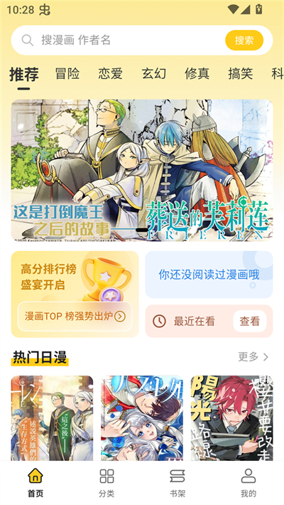 栗子漫画