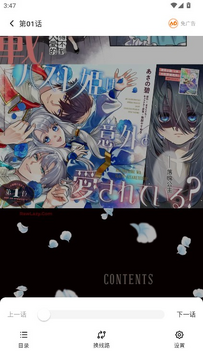 栗子漫画app