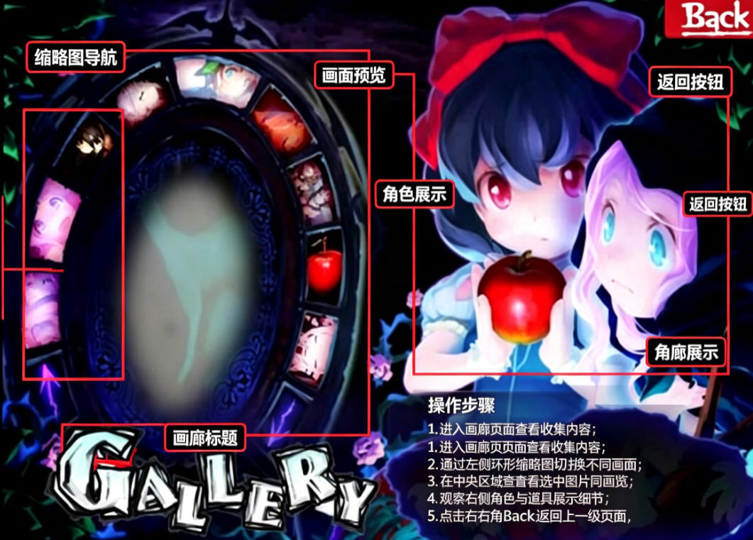 轮舞曲duo游戏手机版 轮舞曲duo游戏手机版