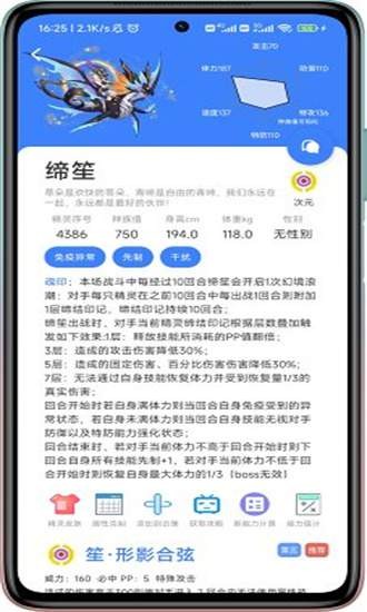 MW手册赛尔号官方游戏手册 MW手册赛尔号官方游戏手册