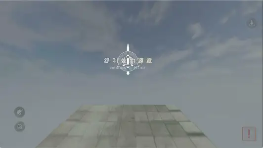 缇利兹的源章官方手机版 缇利兹的源章官方手机版