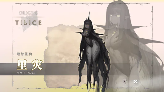 缇利兹的源章官方手机版 缇利兹的源章官方手机版