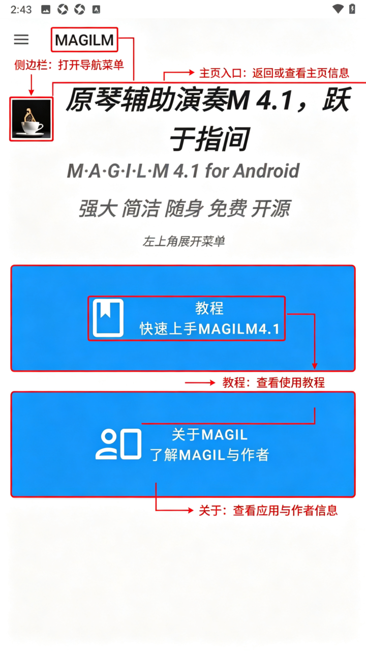 原琴辅助演奏MAGIL(自动演奏) 原琴辅助演奏MAGIL(自动演奏)
