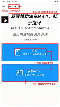 ԭ�ٸ�������MAGIL(�Զ�����)