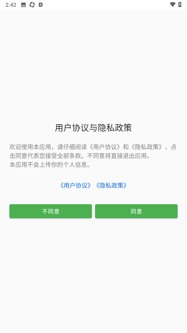 原琴辅助演奏MAGIL(自动演奏) 原琴辅助演奏MAGIL(自动演奏)