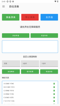 ԭ�ٸ�������MAGIL(�Զ�����)
