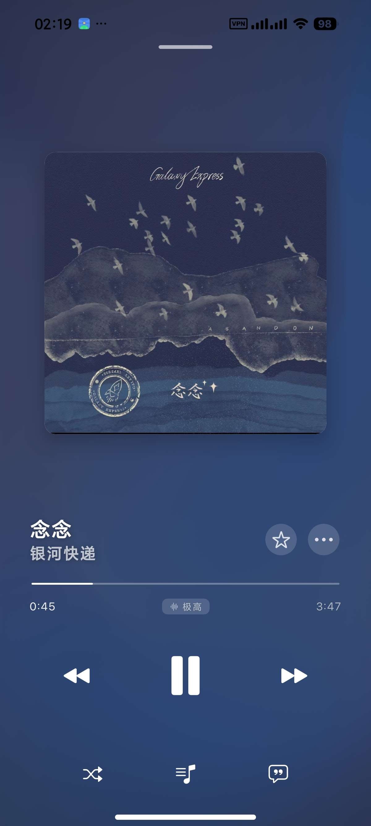 MeiloX免费音乐软件 MeiloX免费音乐软件