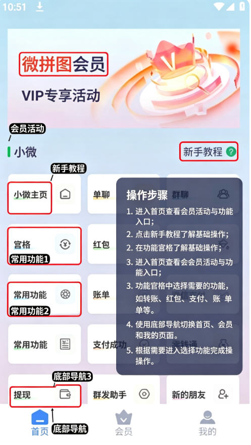 ΢ƴͼapp���°氲װ��Ѱ�