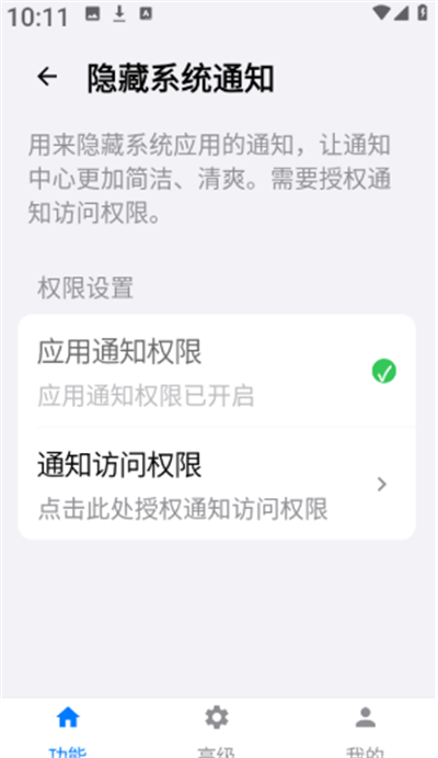 蓝河工具箱下载2025最新版 蓝河工具箱下载2025最新版