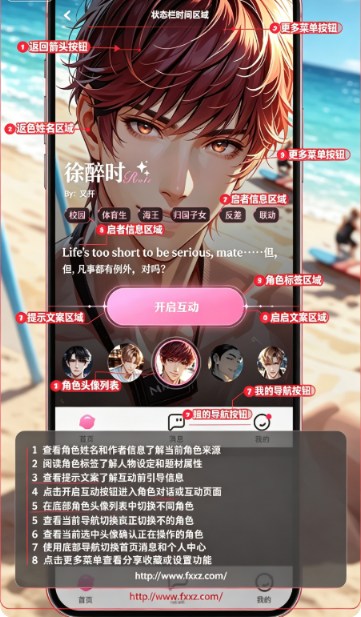 Dokimo ai�������������ư�
