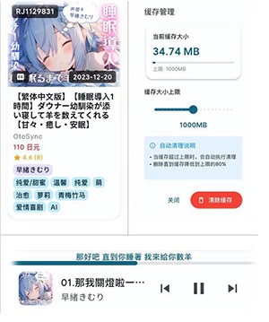 KikoFlu(ͬ������)�ֻ��ͻ���