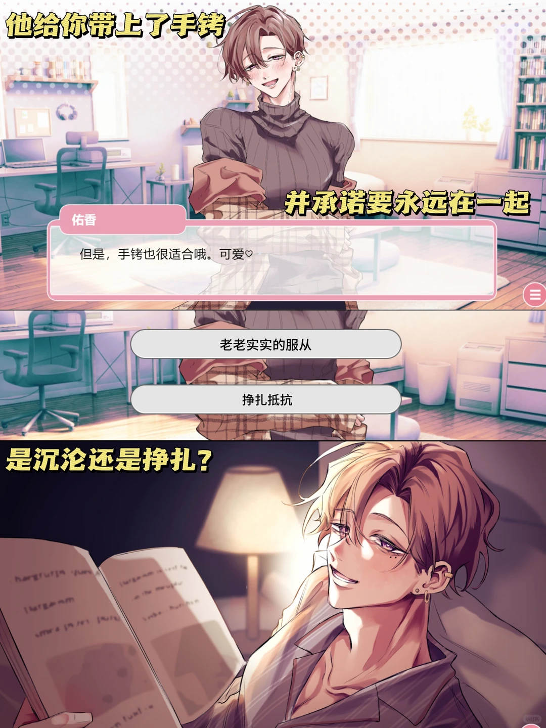 邻居是绑架犯novegame手机版下载安卓版 邻居是绑架犯novegame手机版下载安卓版