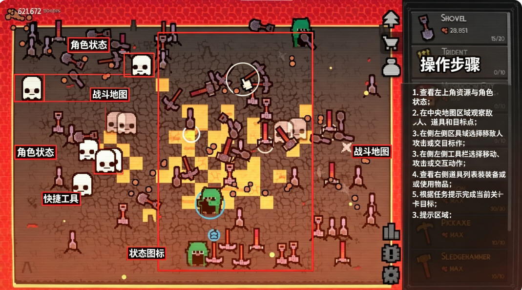 DirtClicker游戏手机版(泥土点击器demo) DirtClicker游戏手机版(泥土点击器demo)
