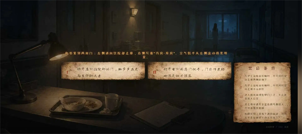 无尽入局