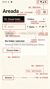 Areada安卓免费直装版 Areada安卓免费直装版