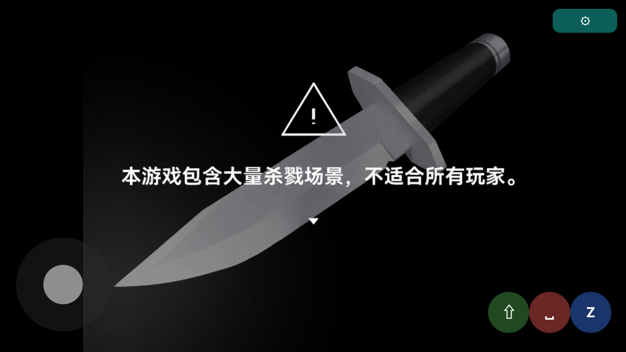 在走廊里捉迷藏(学校大逃杀)游戏安卓版 在走廊里捉迷藏(学校大逃杀)游戏安卓版