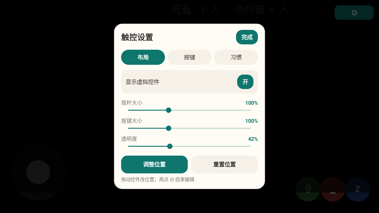 在走廊里捉迷藏(学校大逃杀)游戏安卓版 在走廊里捉迷藏(学校大逃杀)游戏安卓版
