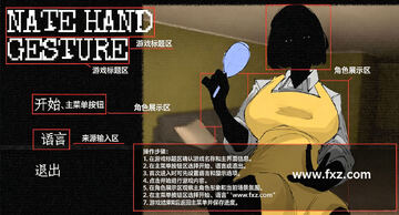 ���������ֻ���׿��(Nate Hand Gesture)