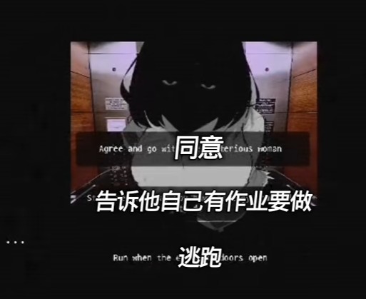内特手势截图