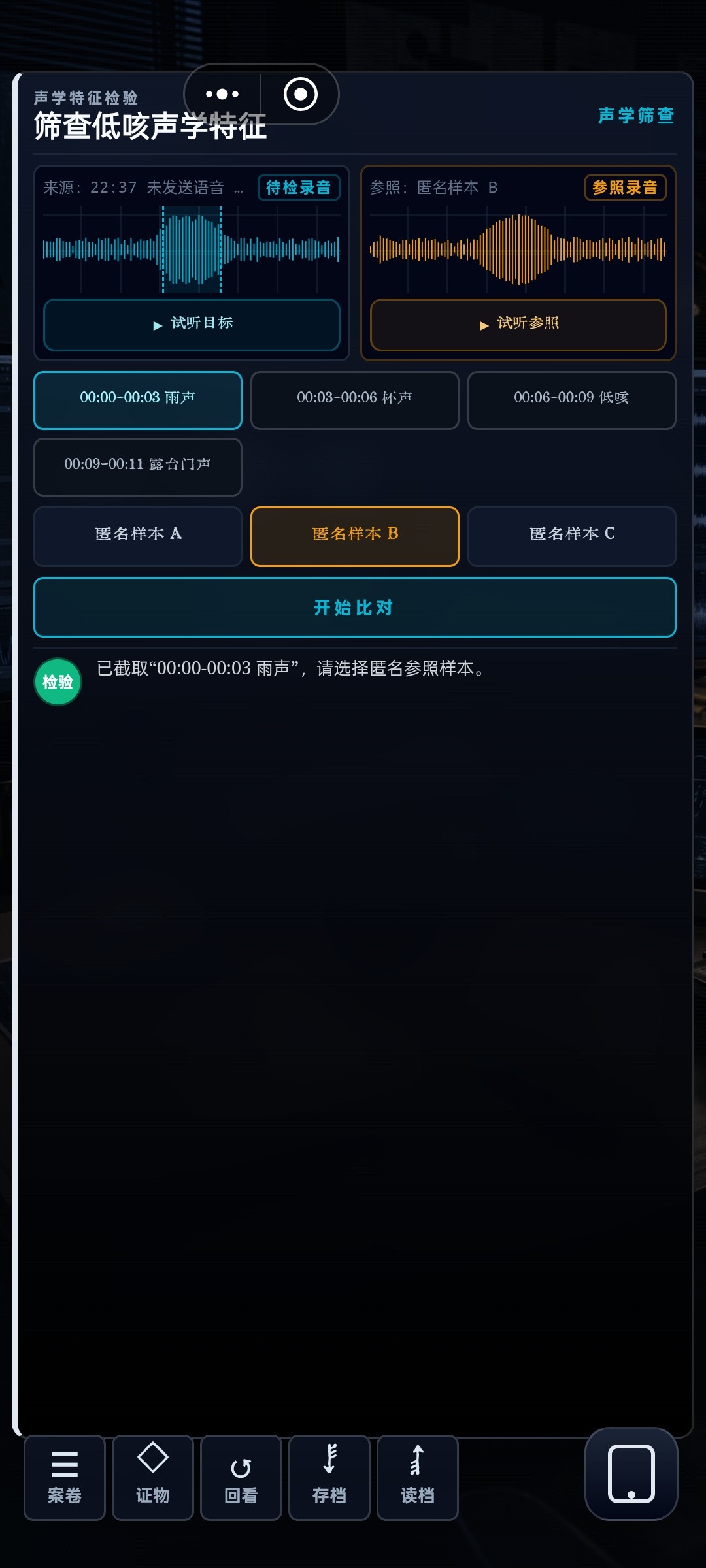 证词之后官方正版手游 证词之后官方正版手游