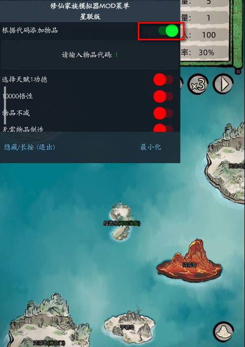 ���ɼ���ģ���������޸���