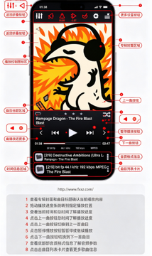 中子音乐播放器免费版 中子音乐播放器免费版