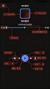 WH音乐手表app官方最新版 WH音乐手表app官方最新版