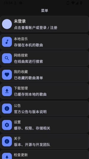 WH�����ֱ�app�ٷ����°�