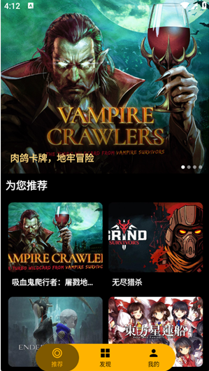 嗨玩云app官方版下载 嗨玩云app官方版下载