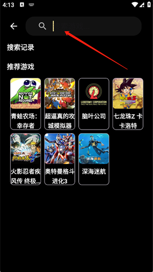 嗨玩云app官方版下载 嗨玩云app官方版下载