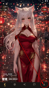 妲己AI截图