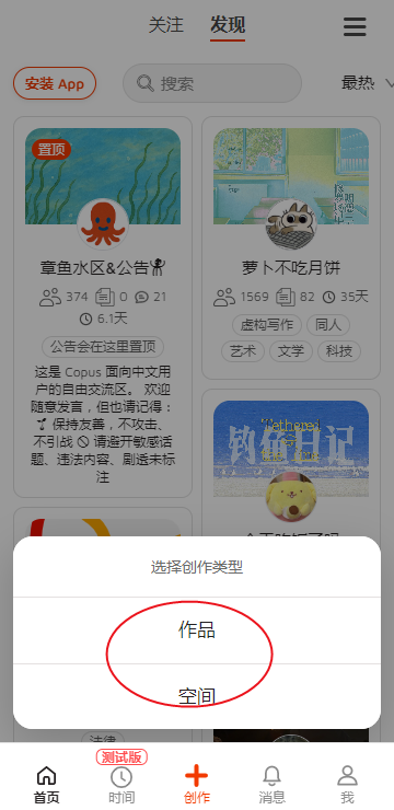 Copus��ɫС���㴴�������ֻ���