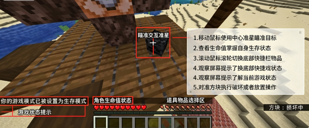 我的世界故事版凋零风暴安卓版最新版 我的世界故事版凋零风暴安卓版最新版