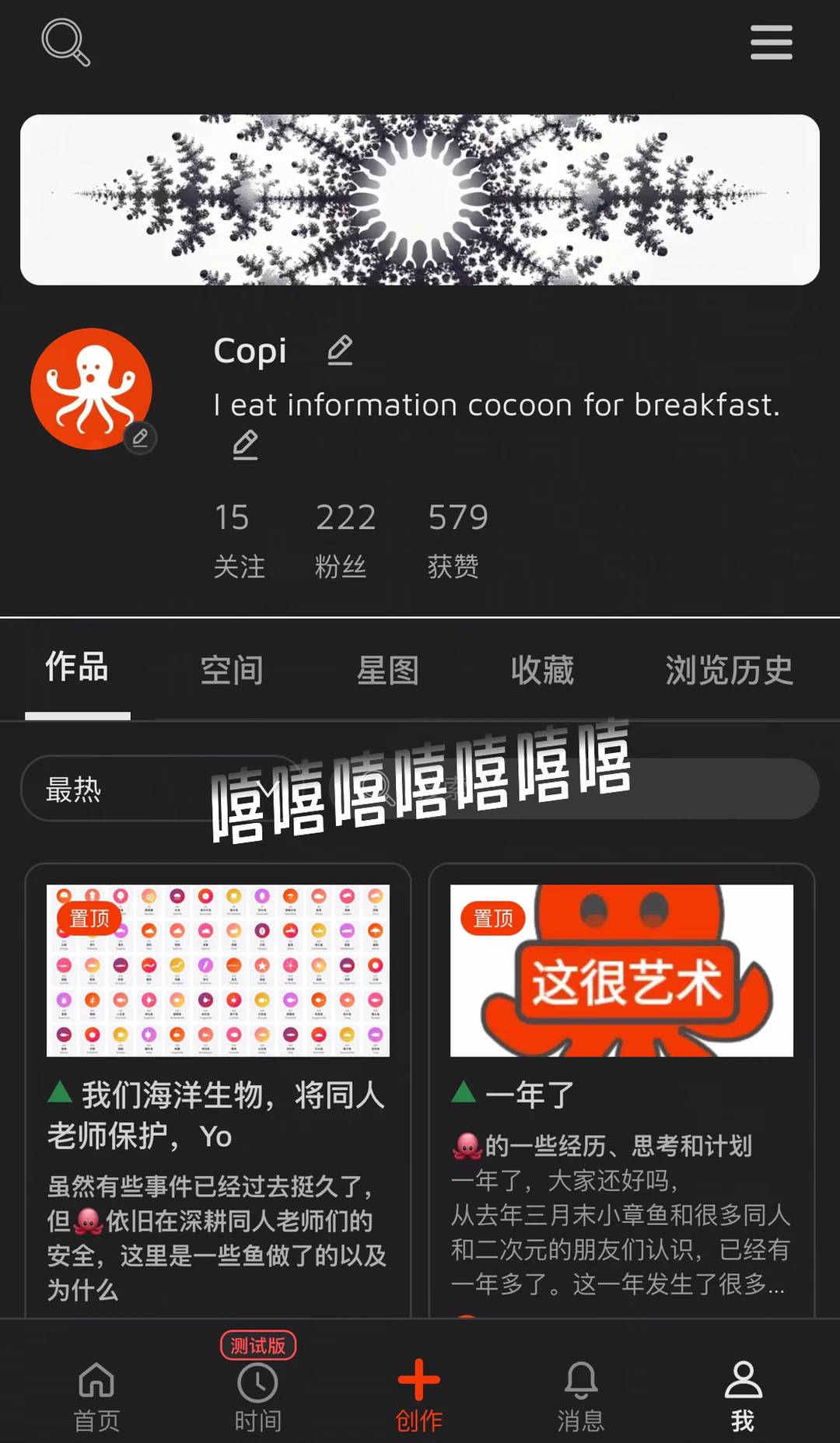 安卓版Copusio小章鱼最新版 安卓版Copusio小章鱼最新版