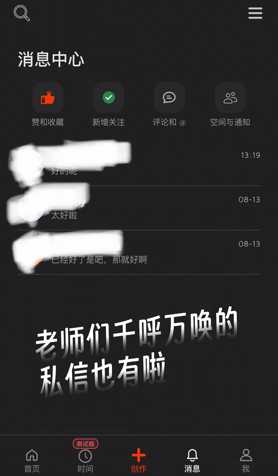 安卓版Copusio小章鱼最新版 安卓版Copusio小章鱼最新版