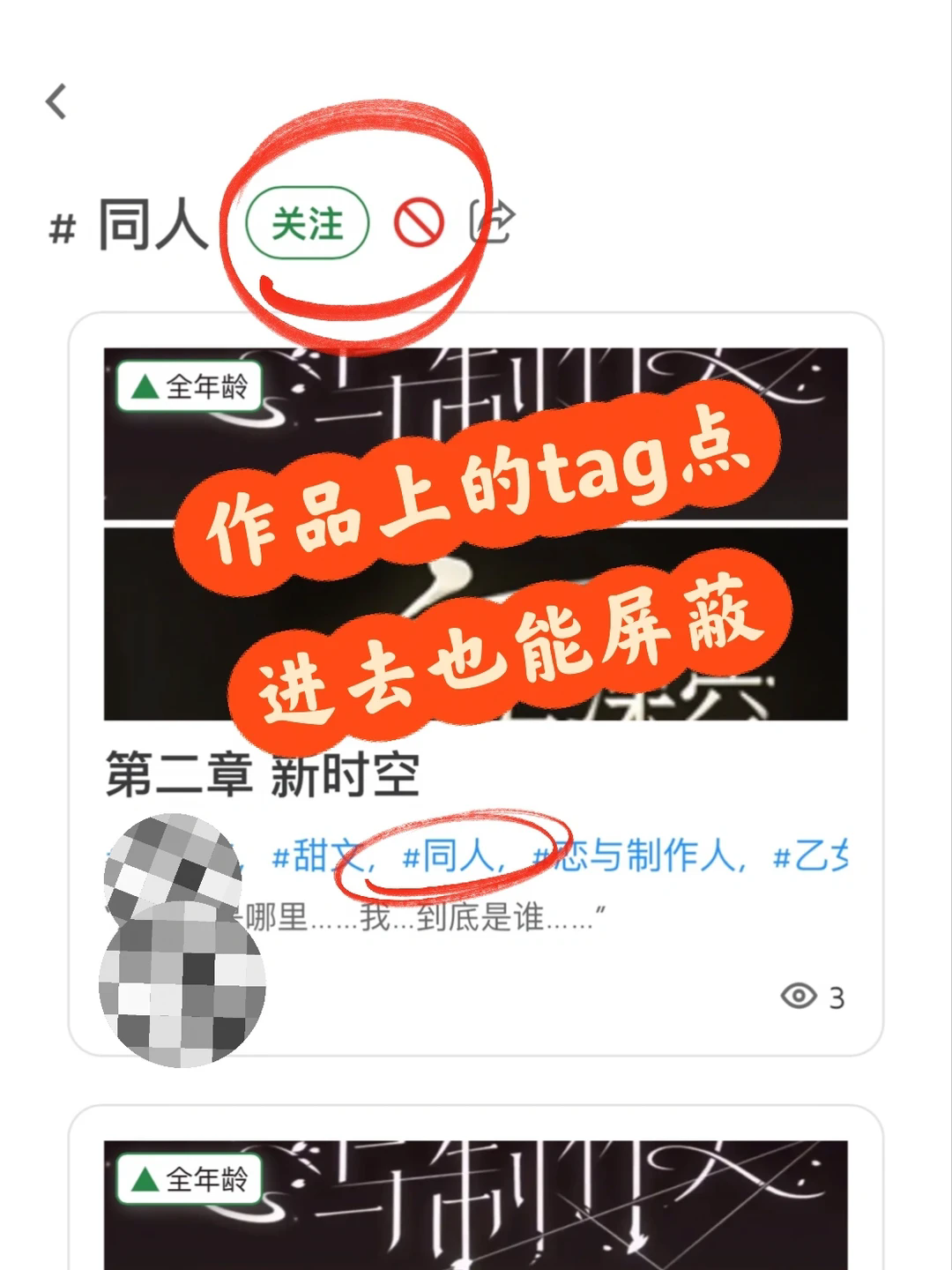 安卓版Copusio小章鱼最新版 安卓版Copusio小章鱼最新版