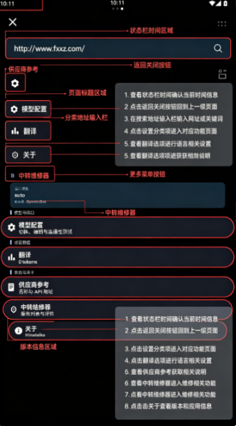 Xor ai聊天软件手表版最新版 Xor ai聊天软件手表版最新版