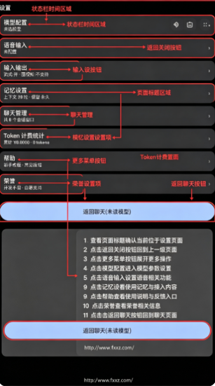 Watch ai手表版官方版 Watch ai手表版官方版