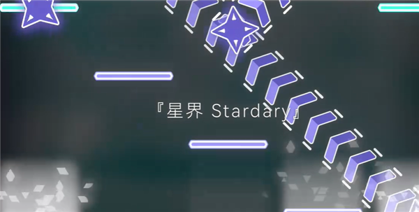 Stardary