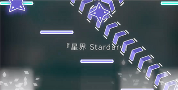 Stardary